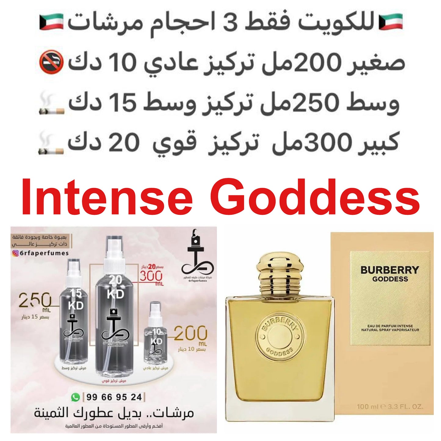 إفتتاحية العطر الخزامي; قلب العطر الفانيليا, الفانيليا, فانيليا بوربون و Vanilla Caviar; قاعدة العطر من الباتشولي.#طرفه_بربري  للطلبات من الكويت ودول مجلس التعاون فقط كابجر من صور عطوركم الاصليه من متجرنا الاكتروني او جوجل او انستقرامنا او من الاصلي المتو