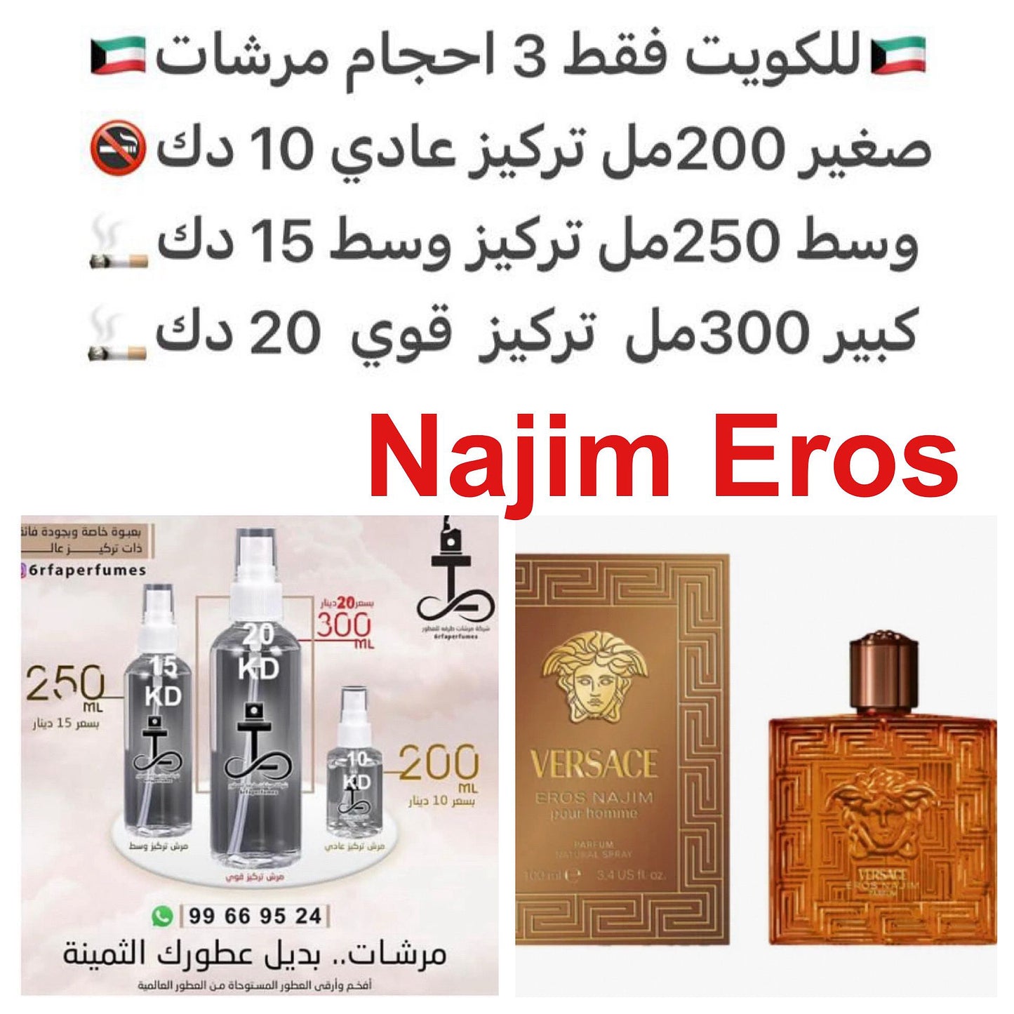 إفتتاحية العطر الكاراميل و الماندرين الإيطالي; قلب العطر العود و الهيل; قاعدة العطر تتكون من البخور, الباتشولي و نجيل الهند.#طرفه_فرزاتشي للطلبات من الكويت ودول مجلس التعاون فقط كابجر من صور عطوركم الاصليه من متجرنا الاكتروني او جوجل او انستقرامنا او من ا