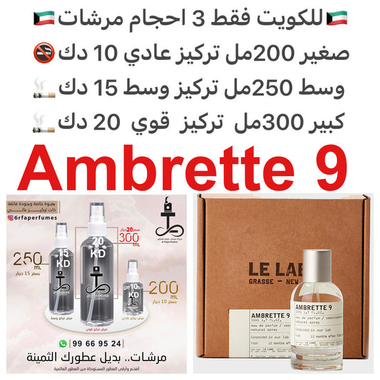 العنبر, رائحه الفواكه, الليمون, أمبريت, المسك و الألدهيدات. #طرفه_عنبر للطلب ارسال صور عطوركم من انستقرامي والعنوان  وحجم العطر المطلوب  على وتس اب 99669524  #طرفه_للعطور #طرفه_لاليبو