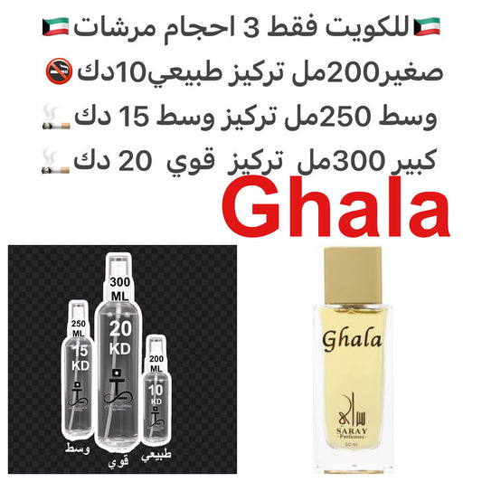 النوتات العليا: زعفران (Saffron) + ياسمين (Jasmine)  
	•	نوتات الوسط: خشب الكهرمان (Amberwood) + عنبر (Ambergris)  
	•	نوتات القاعدة: راتنج الأرز (Fir Resin) + خشب الأرز (Cedar)  #طرفه_سراي للطلبات من الكويت ودول مجلس التعاون فقط كابجر من صور عطوركم الاصل