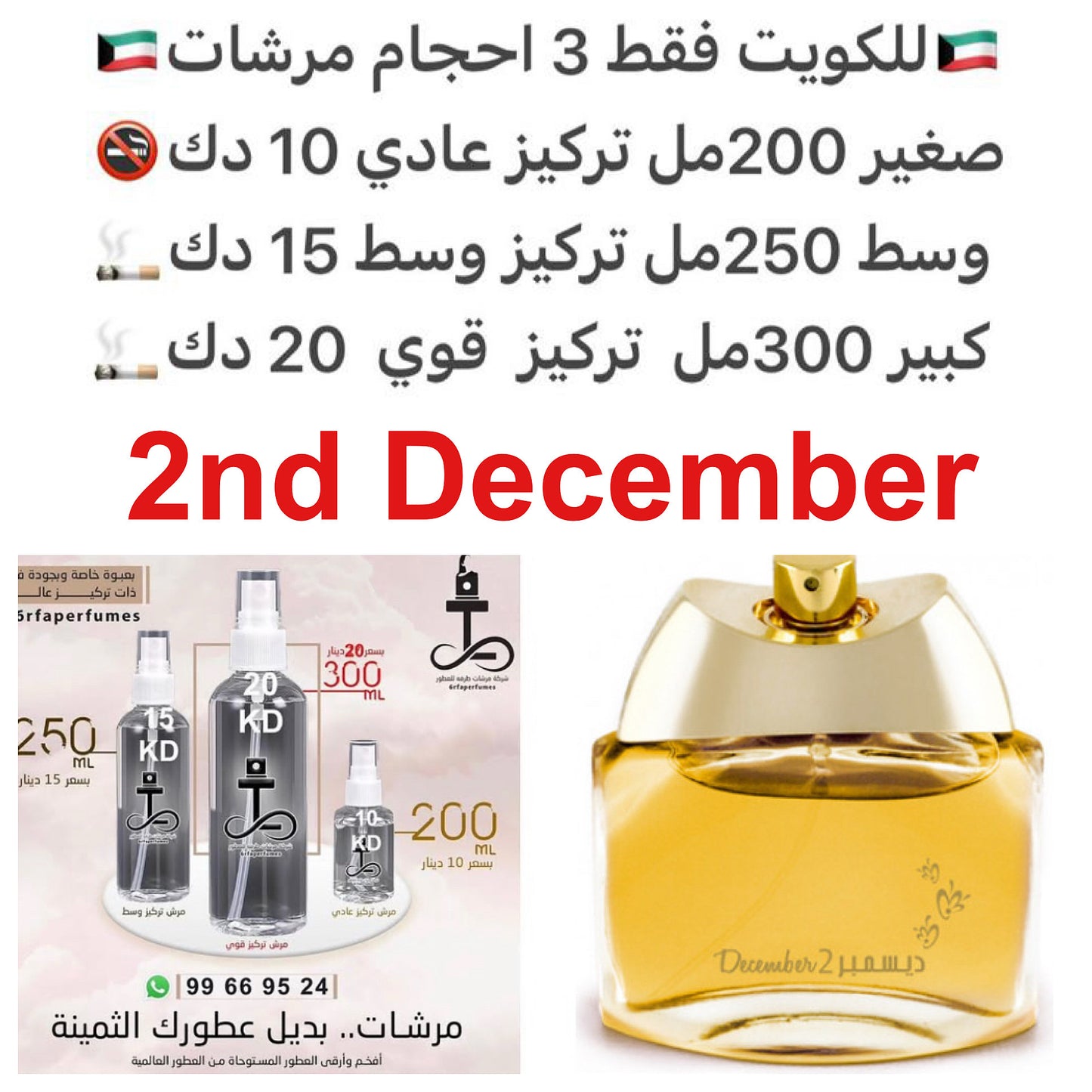 نصنع لك المرش مقارب من  ريحة عطرك الاصلي المعروفه ريحته عندك ونحتاج من صور عطورك الاصليه لعمل المرشات البديله عنهم حسب السعر والتركيز والحجم المناسب لكم جزاك الله خير