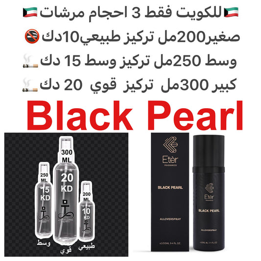 كُرمة، فروت باشن، زعفران، فلفل أخضر في الفتحة، قلب: أوسمانثوس، عنبر، هواء جبل، ورد.  تشيز كيك فانيلا #طرفه_ايتير للطلبات من الكويت ودول مجلس التعاون فقط كابجر من صور عطوركم الاصليه من متجرنا الاكتروني او جوجل او انستقرامنا او من الاصلي المتوفر  لديكم وارس