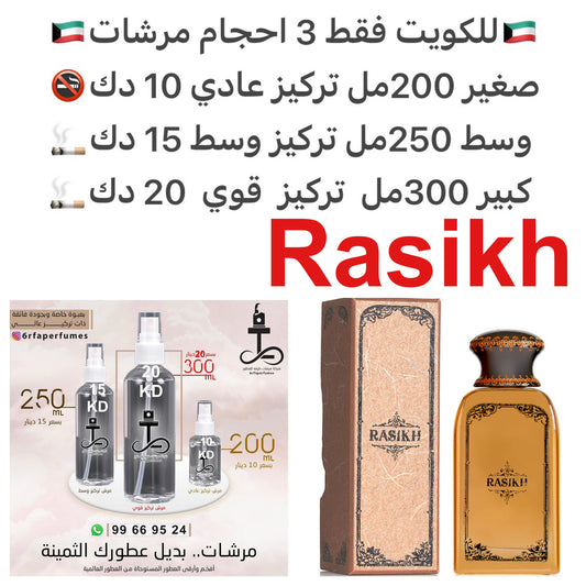 إفتتاحية العطر قودوفين قولد الفانيليا و العنبر; قلب العطر الجلود و المسك الأبيض; قاعدة العطر تتكون من خشب الأرز و الباتشولي. #طرفه_جنيد #طرفه_مارلي  للطلبات فقط كابجر من صور عطوركم الاصليه من متجرنا الاكتروني او جوجل او انستقرامنا او من الاصلي المتوفر  لد