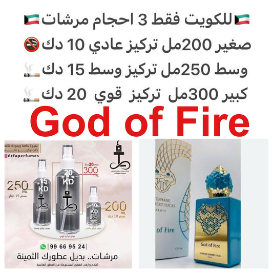 مرش متعدد الاستخدام للملابس والجسم والشعر والغرف وينفع لجميع انواع التعطير تحبون استخدامه فيه