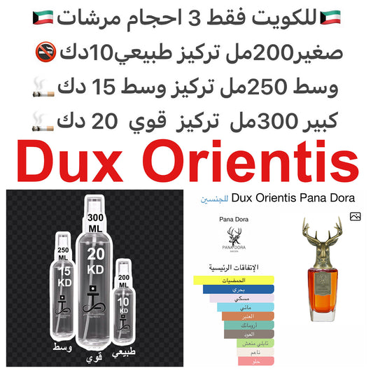 ⁨	إفتتاحية العطر الكانتالوب, تانجيلو, البرغموت و الماندرين (اليوسفي); قلب العطر الطحالب البحرية, زهرة الليتشي و زهر النرد الأخضر; قاعدة العطر تتكون من الأمبروكسان, العود و المسك.#طرفه_بندورا للطلبات من الكويت ودول مجلس التعاون فقط كابجر من صور عطوركم الاص