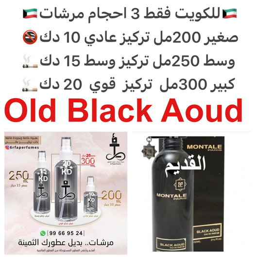 السعر حسب الحجم المطلوب  للتركيز والثبات لمدخن السجائر 🚬والشيشه وغير المدخن 🚭 ورسوم عنوان منطقة التوصيل