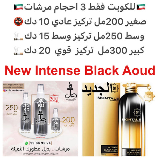 السعر حسب الحجم المطلوب  للتركيز والثبات لمدخن السجائر 🚬والشيشه وغير المدخن 🚭 ورسوم عنوان منطقة التوصيل