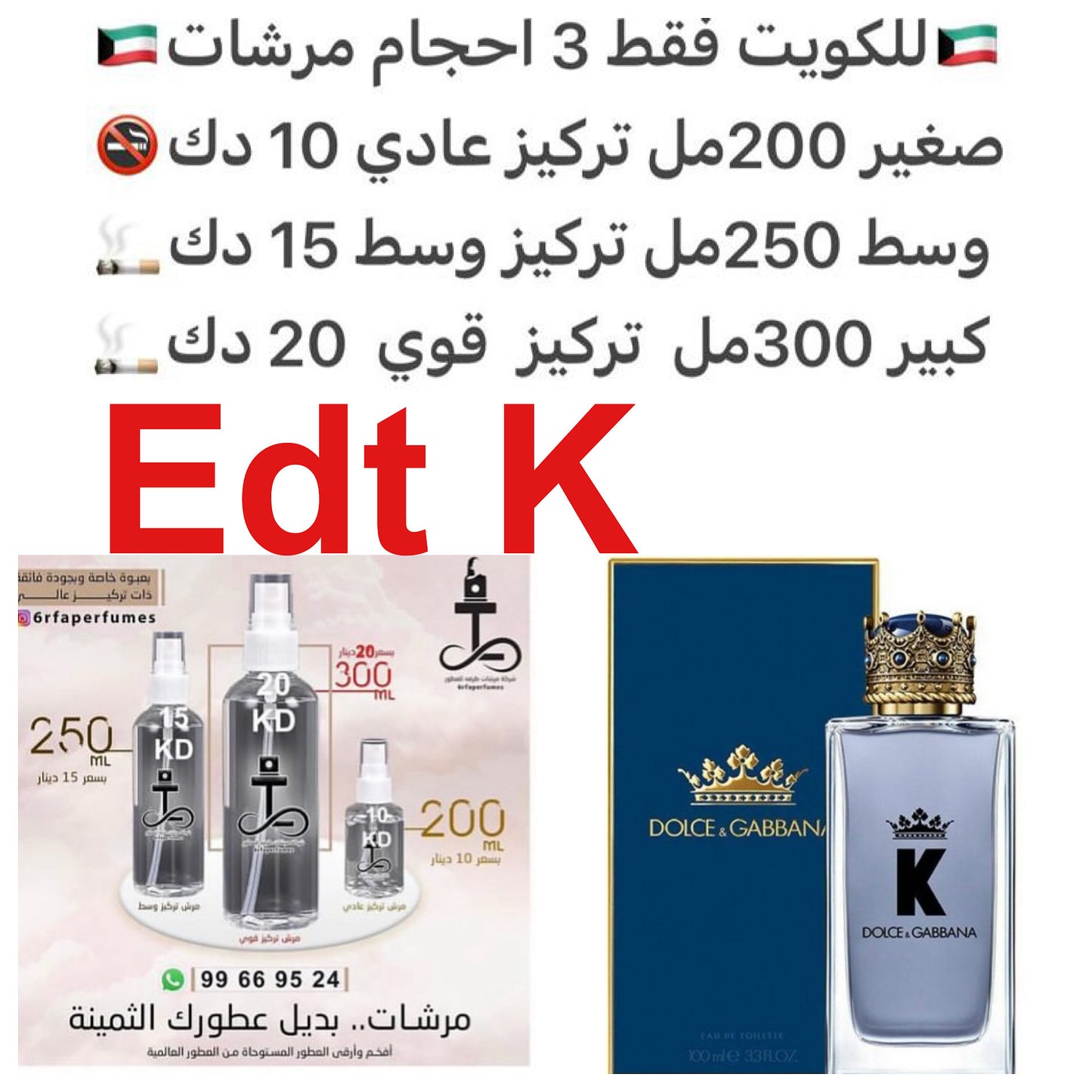 مقدمة العطر البرتقال الأحمر, الفلفل الحلو الاسباني, توت العرعر, الليمون, ليمون سيسيليا و الهيل; قلب العطر رحيق التين, إبره الراعي, الخزامي و المريمية; قاعدة العطر تتكون من خشب الأرز, الباتشولي, السيبرول (الناجراموثا) و نجيل الهند. #طرفه_دولجي_قبانا  للطلب