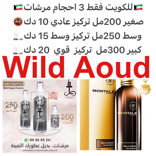 السعر حسب الحجم المطلوب  للتركيز والثبات لمدخن السجائر 🚬والشيشه وغير المدخن 🚭 ورسوم عنوان منطقة التوصيل