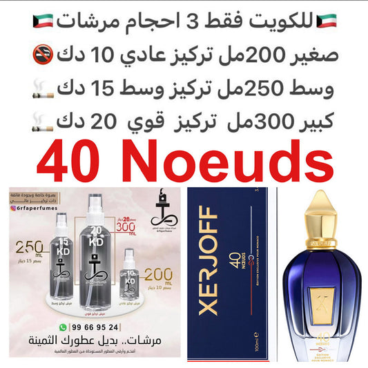 مكونات العطر

 

النوتات الخضراء

الأخشاب

خشب الأرز

الورد

الملح #طرفه_اكسرجوف  للطلبات من الكويت ودول مجلس التعاون فقط كابجر من صور عطوركم الاصليه من متجرنا الاكتروني او جوجل او انستقرامنا او من الاصلي المتوفر  لديكم وارسال الصور  والعنوان وحجم العطر ا