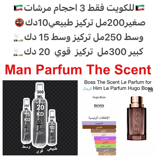 إفتتاحية العطر المانينكا و الزنجبيل; قلب العطر السوسن; قاعدة العطر تتكون من الأخشاب و الجلود.#طرفه_بوس للطلبات من الكويت ودول مجلس التعاون فقط كابجر من صور عطوركم الاصليه من متجرنا الاكتروني او جوجل او انستقرامنا او من الاصلي المتوفر  لديكم وارسال الصور
