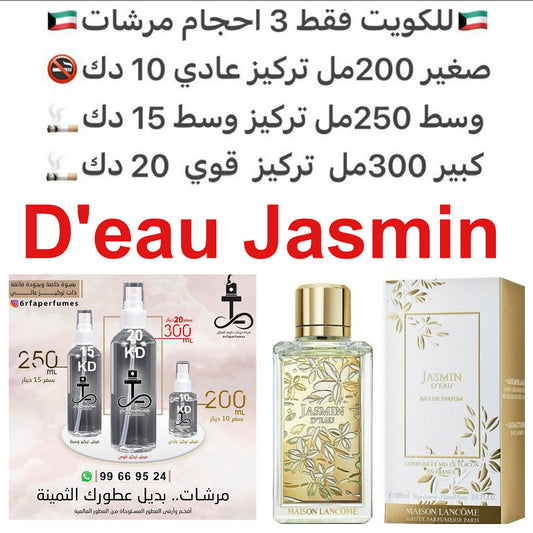 مكونات العطر

الياسمين

شاى الياسمين

الشاي

الخوخ الأبيض

البرغموت

زهر البرقوق #طرفه_لانكوم #طرفه_ياسمين للطلبات من الكويت ودول مجلس التعاون فقط كابجر من صور عطوركم الاصليه من متجرنا الاكتروني او جوجل او انستقرامنا او من الاصلي المتوفر  لديكم وارسال الص