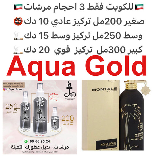 السعر حسب الحجم المطلوب  للتركيز والثبات لمدخن السجائر 🚬والشيشه وغير المدخن 🚭 ورسوم عنوان منطقة التوصيل