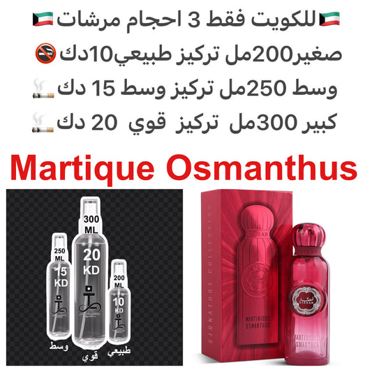 خوخ برغموت ياسمين اوسمانثوس كارميل سوسن باتشولي مسك #طرفه_قصه  للطلبات من الكويت ودول مجلس التعاون فقط كابجر من صور عطوركم الاصليه من متجرنا الاكتروني او جوجل او انستقرامنا او من الاصلي المتوفر  لديكم وارسال الصور  والعنوان وحجم العطر المطلوب على وتس اب