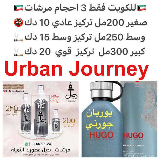 السعر حسب الحجم المطلوب  للتركيز والثبات لمدخن السجائر 🚬والشيشه وغير المدخن 🚭 ورسوم عنوان منطقة التوصيل