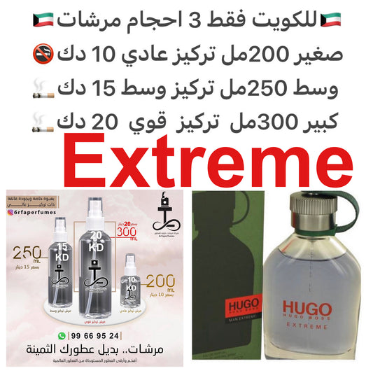 السعر حسب الحجم المطلوب  للتركيز والثبات لمدخن السجائر 🚬والشيشه وغير المدخن 🚭 ورسوم عنوان منطقة التوصيل