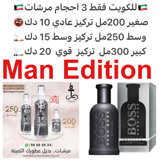 السعر حسب الحجم المطلوب  للتركيز والثبات لمدخن السجائر 🚬والشيشه وغير المدخن 🚭 ورسوم عنوان منطقة التوصيل