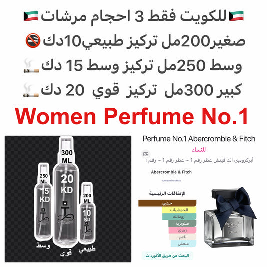 إفتتاحية العطر تانجرين (اليوسفي); قلب العطر الفاوانيا; قاعدة العطر تتكون من الصنوبر و خشب الصندل.#طرفه_ابركومبري للطلبات من الكويت ودول مجلس التعاون فقط كابجر من صور عطوركم الاصليه من متجرنا الاكتروني او جوجل او انستقرامنا او من الاصلي المتوفر  لديكم وارس
