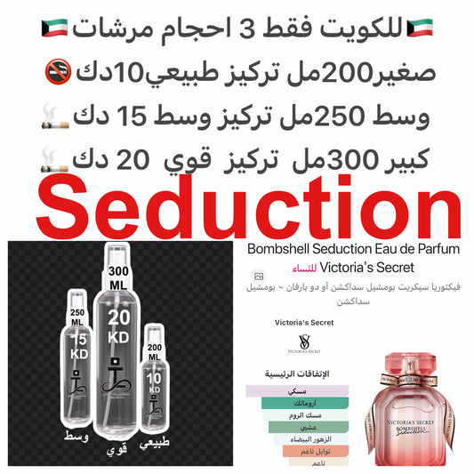 معلومات عن العطر المريمية, المسك و مسك الروم.#طرفه_فكتوريا_سيكرت للطلبات من الكويت ودول مجلس التعاون فقط كابجر من صور عطوركم الاصليه من متجرنا الاكتروني او جوجل او انستقرامنا او من الاصلي المتوفر  لديكم وارسال الصور  والعنوان وحجم العطر المطلوب على وتس اب