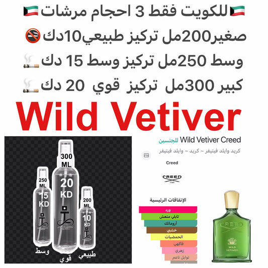 إفتتاحية العطر البرغموت, الفلفل الوردي و فلفل تيمور; قلب العطر الورد, الكشمش الأسود و إبره الراعي; قاعدة العطر تتكون من نجيل الهند, خشب العنبر و خشب الأرز.#طرفه_كريد للطلبات من الكويت ودول مجلس التعاون فقط كابجر من صور عطوركم الاصليه من متجرنا الاكتروني ا