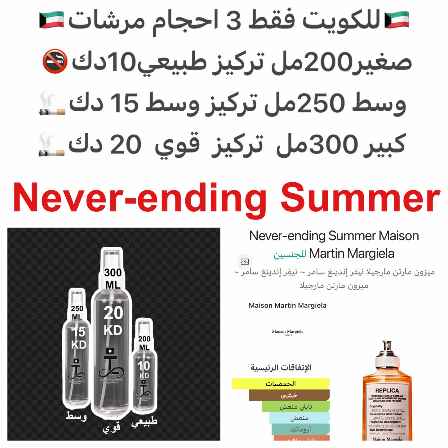 إفتتاحية العطر البرتقال المر, أبيرول و الفلفل; قلب العطر شاي إيرل غراي, الهيل و جوزه الطيب; قاعدة العطر تتكون من نجيل الهند, خشب الأرز, الباتشولي, بلسم بيرو, أخشاب الكشمير و الفانيليا.#طرفه_ربليكا للطلبات من الكويت ودول مجلس التعاون فقط كابجر من صور عطورك