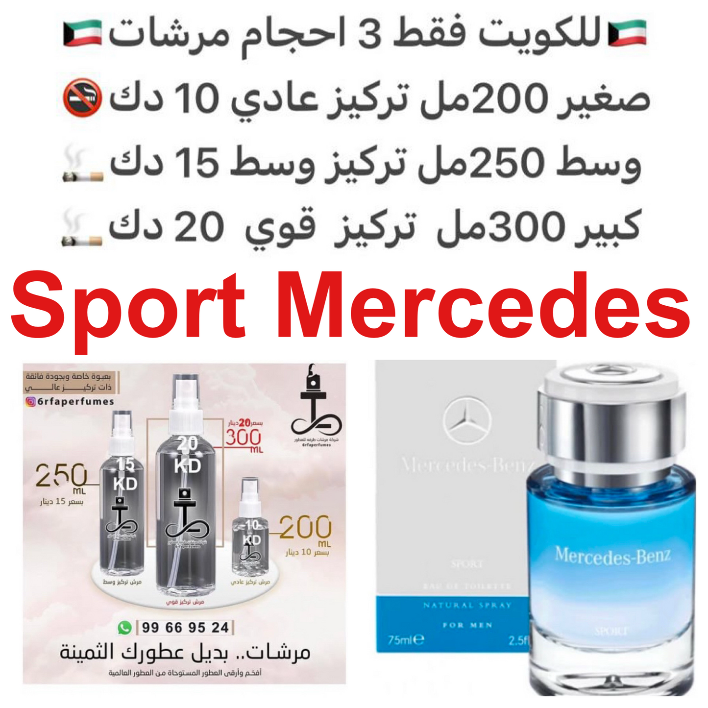 افتتاحية العطر على برغموت وزهر البرتقال ويوسفي. يتكون قلب العطر من زهرة البنفسج وفلفل اسود وجوز الطيب. قاعدة العطر تتكون من باتشولي وخشب الارز.  #طرفه_مرسيدس  للطلب ارسال صور عطوركم من انستقرامي والعنوان  وحجم العطر المطلوب  على وتس اب 99669524  #طرفه_للع