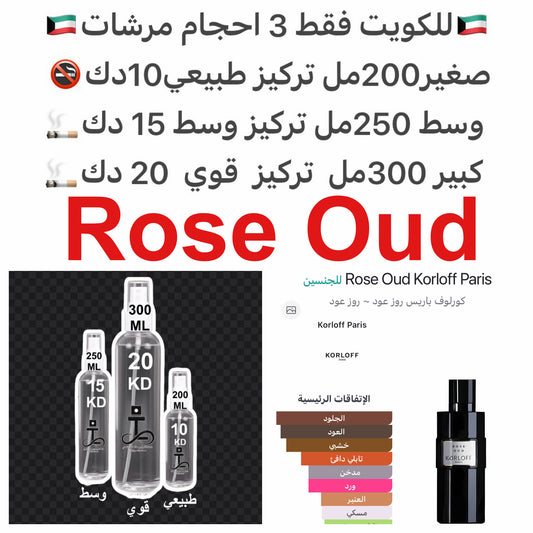 إفتتاحية العطر عشب الميرتل (الآس) و الحمضيات; قلب العطر العود, الزعفران, الورد و التوت الأحمر; قاعدة العطر تتكون من القندس, ستيراكس (العبهر), أخشاب الكشمير و أخشاب الغاياك.#طرفه_كارلوف للطلبات من الكويت ودول مجلس التعاون فقط كابجر من صور عطوركم الاصليه من