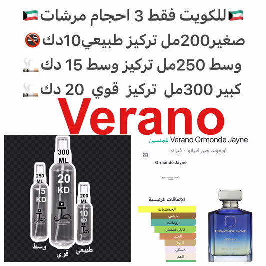 إفتتاحية العطر نوتة الهواء, الجريب فروت, البرغموت, العرعر, البرتقال, المريمية و الهيل; قلب العطر الشاي, البنفسج, الورد و الماغنوليا; قاعدة العطر تتكون من أوراق التبغ, الآمبرغريس, أيزو إي سوبر, الطحالب, أخشاب الكشمير, جلد الغزال (الجلد المدبوغ), خشب الصندل
