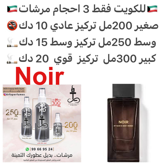 السعر حسب الحجم المطلوب  للتركيز والثبات لمدخن السجائر 🚬والشيشه وغير المدخن 🚭 ورسوم عنوان منطقة التوصيل