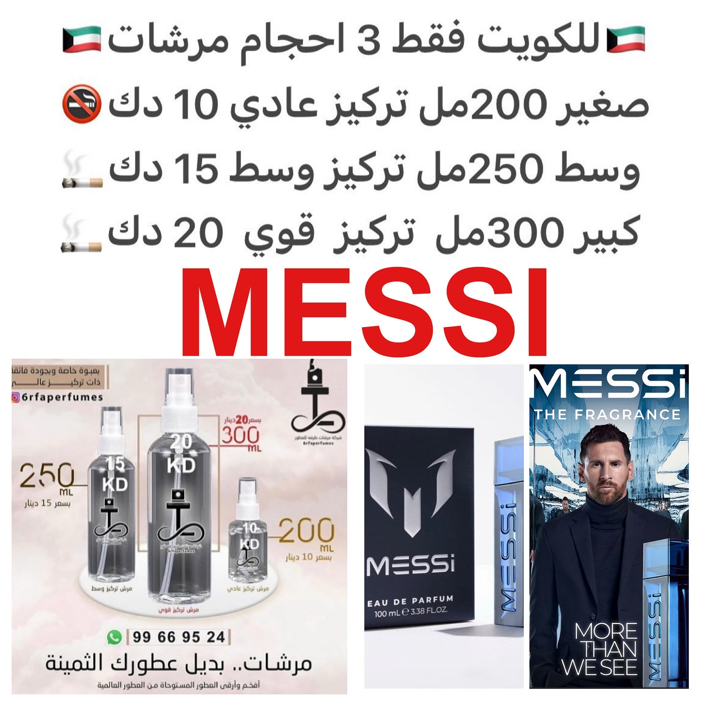 إفتتاحية العطر الهيل, أشجار السرو و أوراق التفاح; قلب العطر الجلود, جذور السوسن و الخزامي; قاعدة العطر تتكون من الباتشولي, الفانيليا و خشب الأرز من فرجينيا.#طرفه_ميسي للطلبات من الكويت ودول مجلس التعاون فقط كابجر من صور عطوركم الاصليه من متجرنا الاكتروني