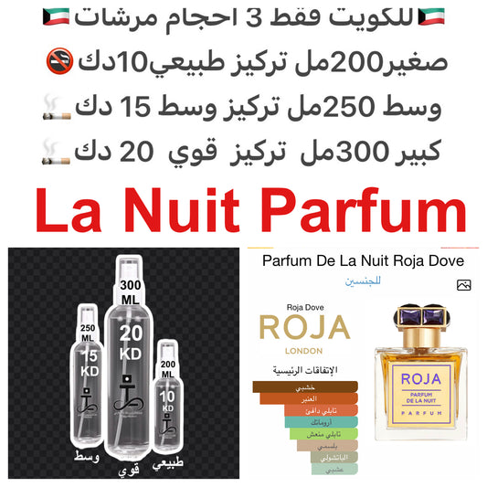 إفتتاحية العطر الشيح و البرغموت; قلب العطر اللابدانوم و ورود دي ماي; قاعدة العطر تتكون من الأميريس, لبان, ستيراكس (العبهر), اللابدانوم, الباتشولي, البنزوين - الجاوي, الكمون, الهيل, خشب الأرز, خشب الصندل, أخشاب الغاياك, العرعر, بلسم غرجان, الآمبرغريس, الزع