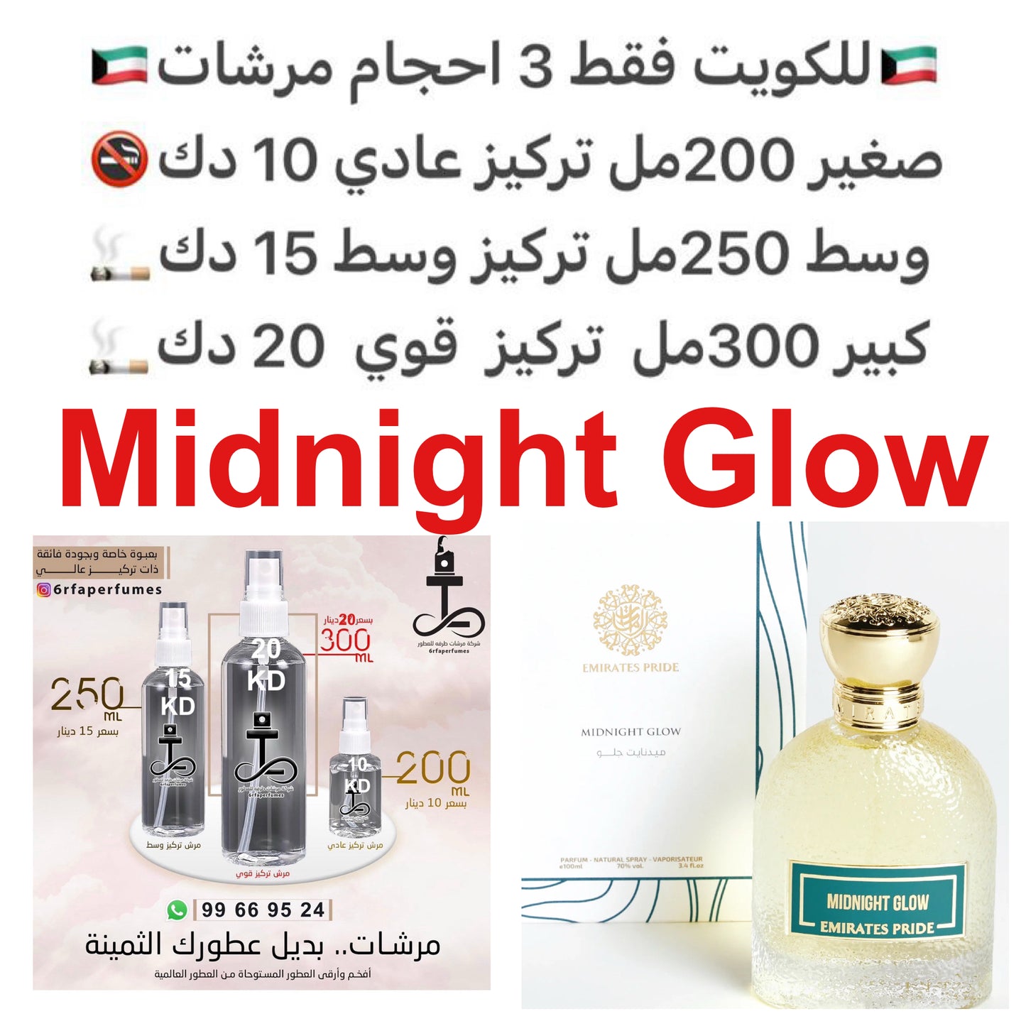 إفتتاحية العطر بويس امبريال البرغموت; قلب العطر خشب الأرز و الأخشاب; قاعدة العطر من الآمبرغريس.#طرفه_ايسنتيال #طرفه_برايد للطلبات فقط كابجر من صور عطوركم الاصليه من متجرنا الاكتروني او جوجل او انستقرامنا او من الاصلي المتوفر  لديكم وارسال الصور  والعنوان