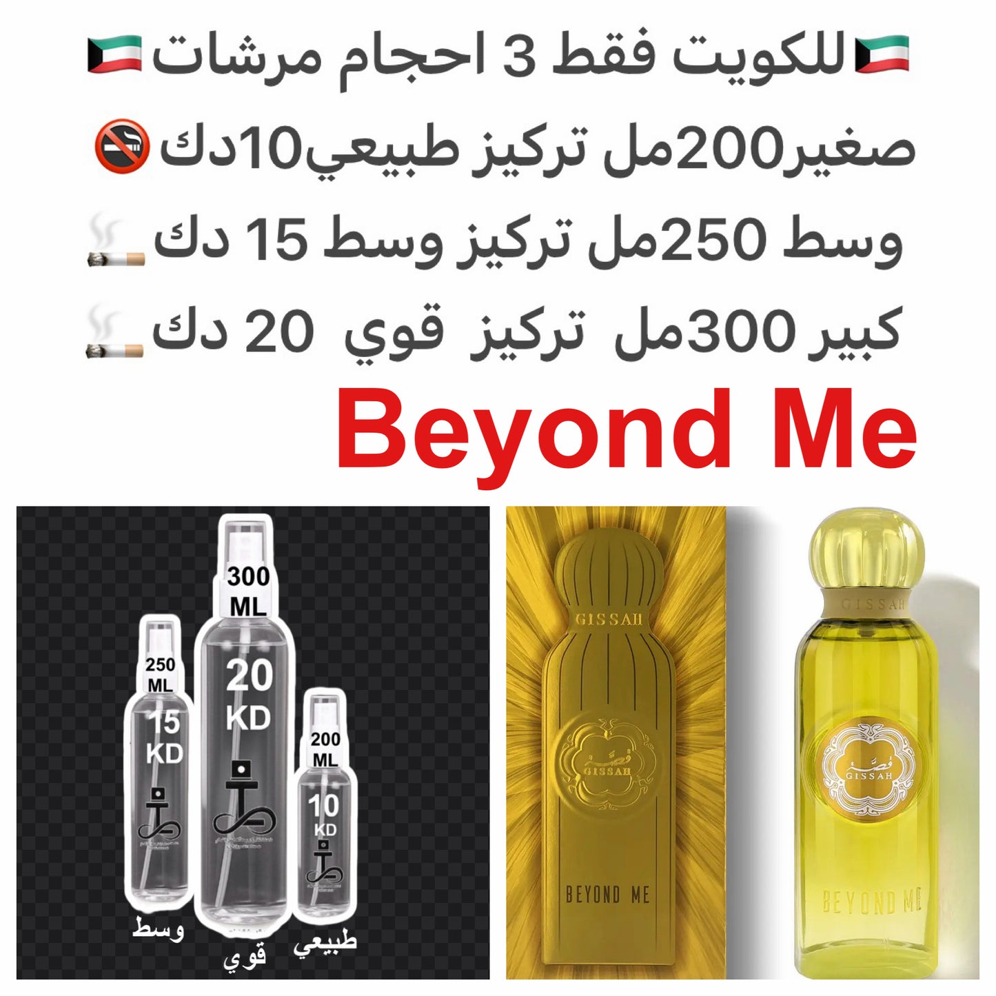 زعفران + هيل + فلفل وردي / قهوة + حليب جوز الهند + كراميل / لابدانوم + صندل + باتشولي#طرفه_قصه للطلبات من الكويت ودول مجلس التعاون فقط كابجر من صور عطوركم الاصليه من متجرنا الاكتروني او جوجل او انستقرامنا او من الاصلي المتوفر  لديكم وارسال الصور  والعنوان