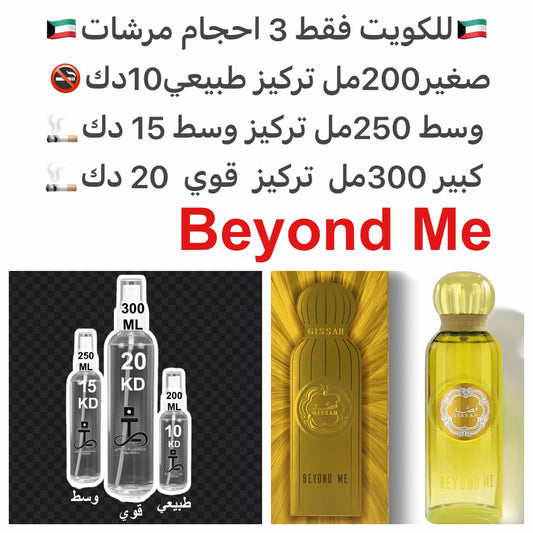 زعفران + هيل + فلفل وردي / قهوة + حليب جوز الهند + كراميل / لابدانوم + صندل + باتشولي#طرفه_قصه للطلبات من الكويت ودول مجلس التعاون فقط كابجر من صور عطوركم الاصليه من متجرنا الاكتروني او جوجل او انستقرامنا او من الاصلي المتوفر  لديكم وارسال الصور  والعنوان