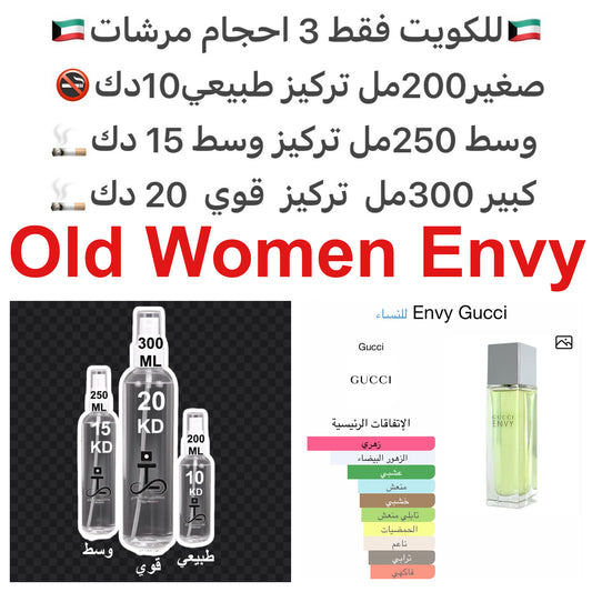 إفتتاحية العطر البرغموت, الفريزيا, الأناناس, الماغنوليا و الخوخ; قلب العطر زنابق الوادي, الصفير, الياسمين, السوسن, البنفسج و الورد; قاعدة العطر تتكون من طحلب البلوط (طحلب السنديان), الياسمين, خشب الأرز, المسك و خشب الصندل.#طرفه_قوتشي للطلبات من الكويت ودو
