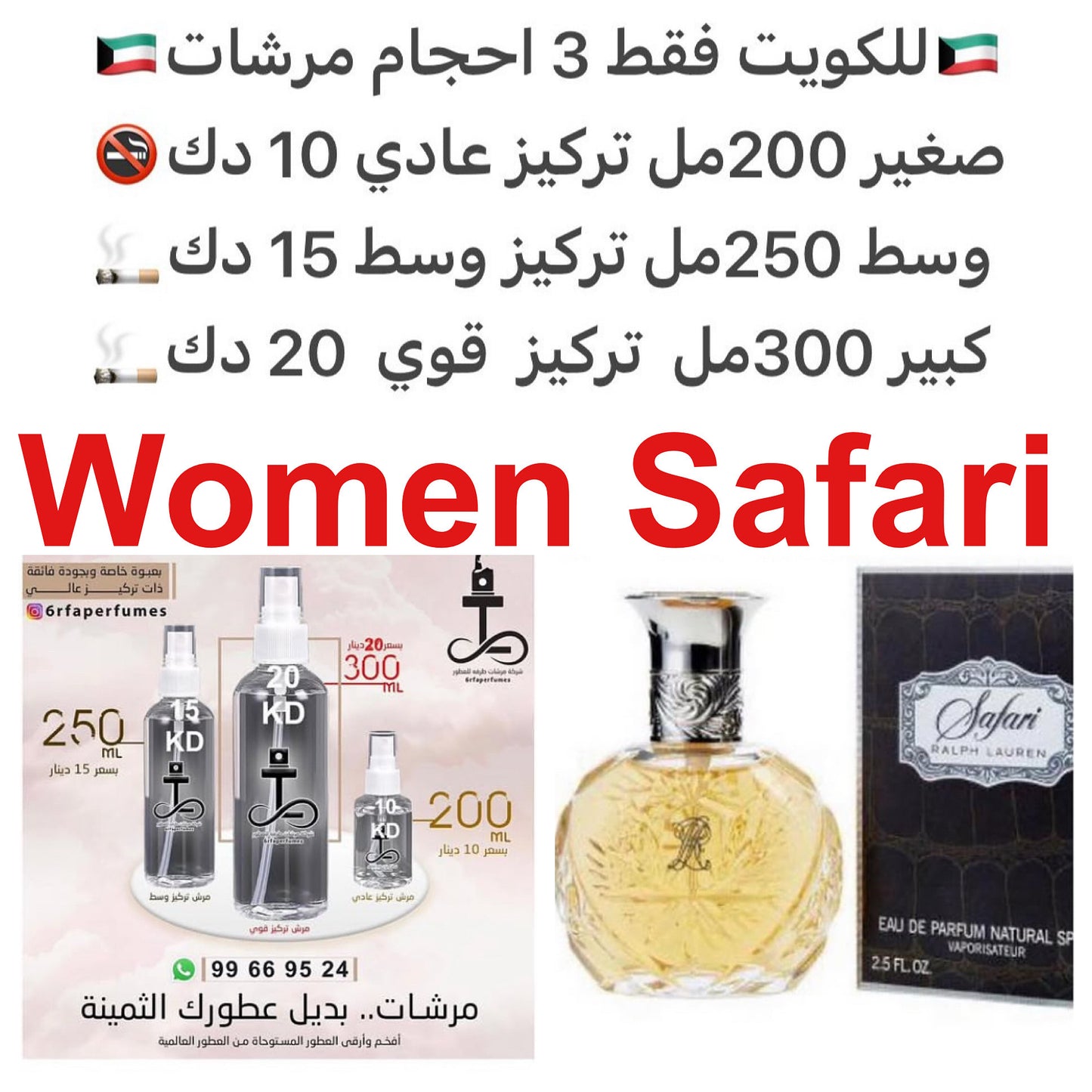 إفتتاحية العطر الغلابانوم, القطيفة, النرجس, الصفير, البرتقال, الكشمش الأسود, الماندرين (اليوسفي) و أوراق القرفة الصينية; قلب العطر النرجس, جذور السوسن, إكليل الجبل, الورد, الياسمين الإيطالي و زهر البرتقال; قاعدة العطر تتكون من نجيل الهند, العنبر, خشب الصن
