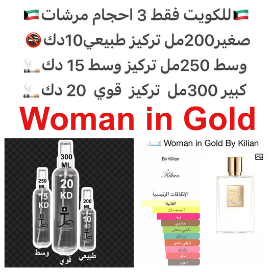 إفتتاحية العطر البرغموت, الألدهيدات و الماندرين (اليوسفي); قلب العطر الفانيليا, الورد, إبره الراعي, الفريزيا و المارشميللو; قاعدة العطر تتكون من الفانيليا, أكيغالاوود, حبوب التونكا, الباتشولي و المسك.#طرفه_كليان للطلبات من الكويت ودول مجلس التعاون فقط كاب