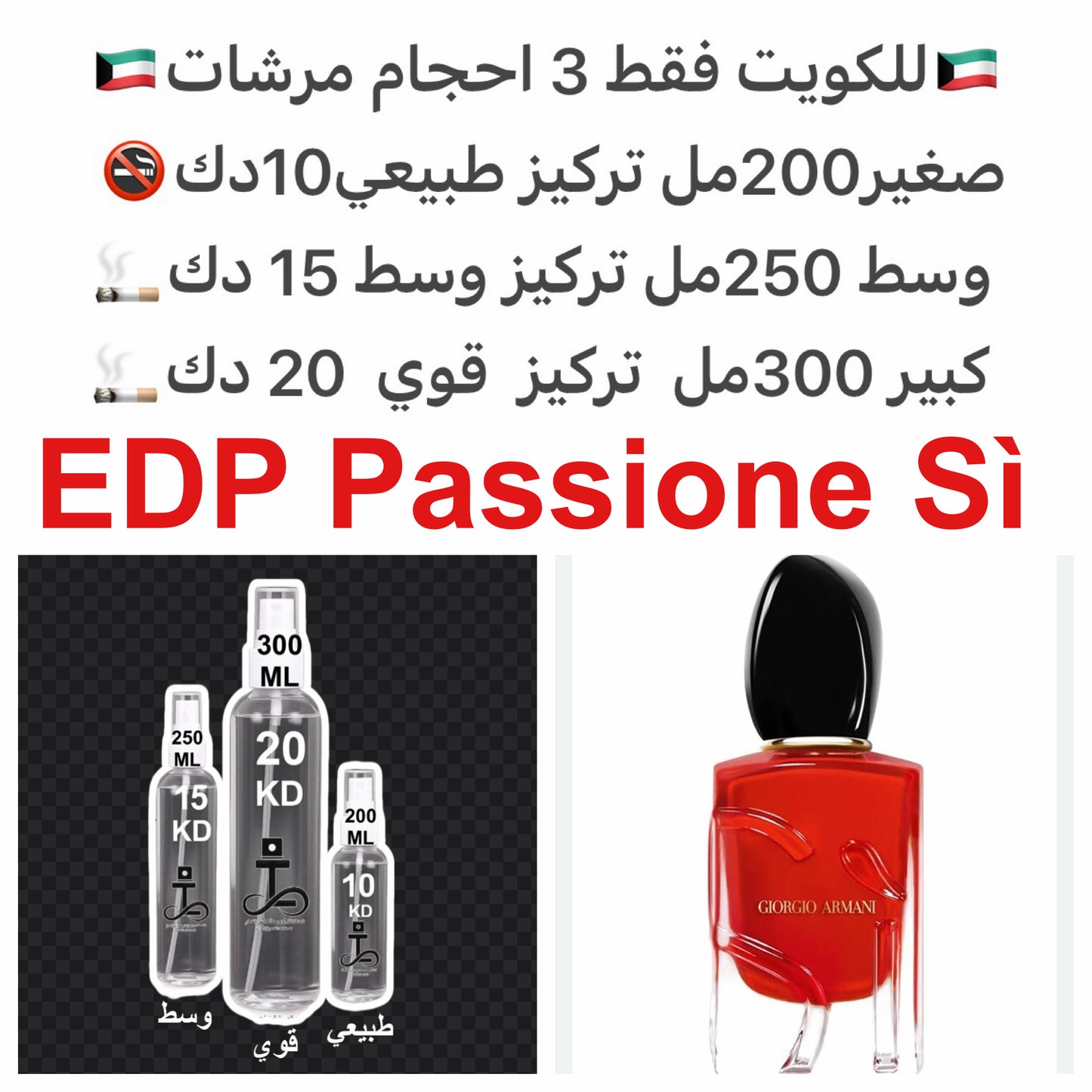 ⁨	مقدمة العطر الفلفل الوردي, الكمثري, الكشمش الأسود و الجريب فروت; قلب العطر الورد, الياسمين, الهيلوتروب و الأناناس; قاعدة العطر تتكون من أخشاب الأرز, الفانيليا, Amberwood و الباتشولي. للطلب ارسال صور عطوركم من انستقرامي والعنوان  وحجم العطر المطلوب  على