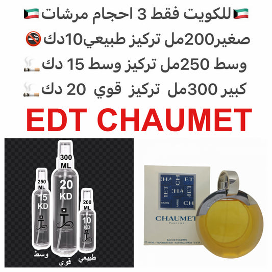 إفتتاحية خشب الورد البرازيلي, البرتقال, الكزبرة و الينسون; قلب العطر أوسمانثوس , مسك الروم, الإيلنغ و زهر القرنفل; قاعدة العطر تتكون من خشب الصندل, البنزوين - الجاوي, الفانيليا و خشب الأرز.#طرفه_شوميه للطلبات من الكويت ودول مجلس التعاون فقط كابجر من صور ع