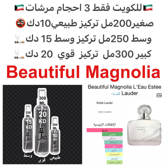 ⁨	إفتتاحية العطر اللوتس, النعناع المائي و الخزامي; قلب العطر الماغنوليا و الورد; قاعدة العطر تتكون من المسك, خشب الأرز و العنبر.#طرفه_استيلودر للطلبات من الكويت ودول مجلس التعاون فقط كابجر من صور عطوركم الاصليه من متجرنا الاكتروني او جوجل او انستقرامنا او