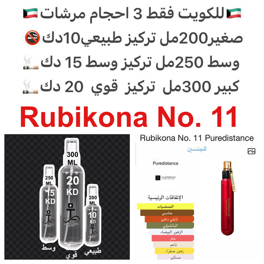 إفتتاحية العطر الجريب فروت, الماندرين (اليوسفي) و البرغموت; قلب العطر زهر البرتقال, الإيلنغ, القرنفل, الورد و السوسن; قاعدة العطر تتكون من الباتشولي, المسك, وتلاحظ الشمسية, الفانيليا و خشب الأرز.#طرفه_بيوردستانس #طرفه_روبكانا للطلبات من الكويت ودول مجلس ا