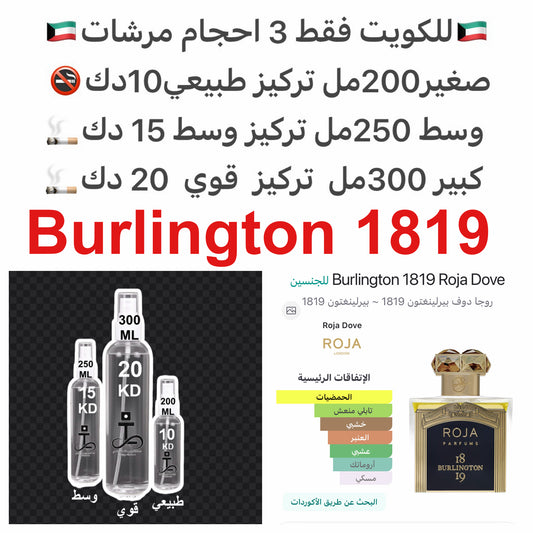 إفتتاحية العطر الجريب فروت, النعناع, الليم, البرتقال المر و الماندرين (اليوسفي); قاعدة العطر تتكون من الآمبرغريس, التبغ, طحلب البلوط (طحلب السنديان), الزنجبيل, الروم, أخشاب الكشمير, المسك, خشب الأرز, الباتشولي, الكمون, البنزوين - الجاوي, اللابدانوم, القرف