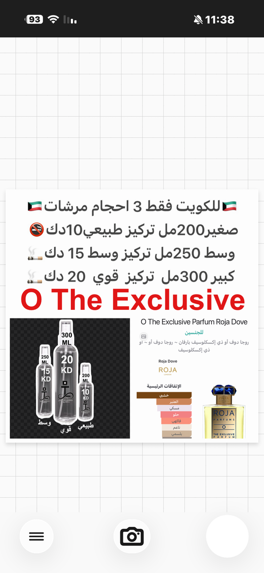 إفتتاحية العطر البرغموت; قلب العطر توت العليق, إبره الراعي, ورود دي ماي, الياسمين, زهر البرتقال و البنفسج; قاعدة العطر تتكون من العود, أخشاب الكشمير, الآمبرغريس, المسك, أخشاب البتولا, الأميريس, الزعفران, السيبرول (الناجراموثا), خشب الصندل, الباتشولي, الفا