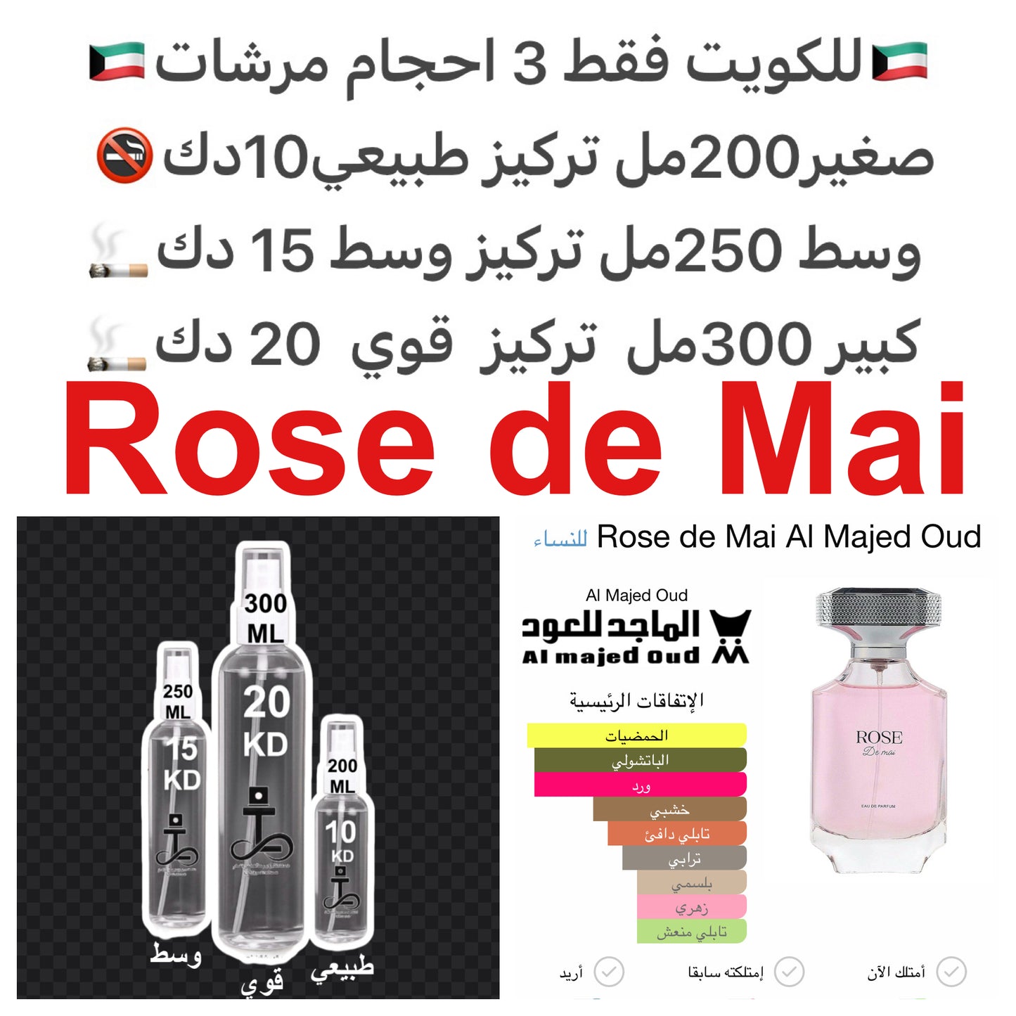 مكونات العطر

Show votes

الجريب فروت

الباتشولي

#طرفه_روز #طرفه_الماجد للطلبات من الكويت ودول مجلس التعاون فقط كابجر من صور عطوركم الاصليه من متجرنا الاكتروني او جوجل او انستقرامنا او من الاصلي المتوفر  لديكم وارسال الصور  والعنوان وحجم العطر المطلوب عل