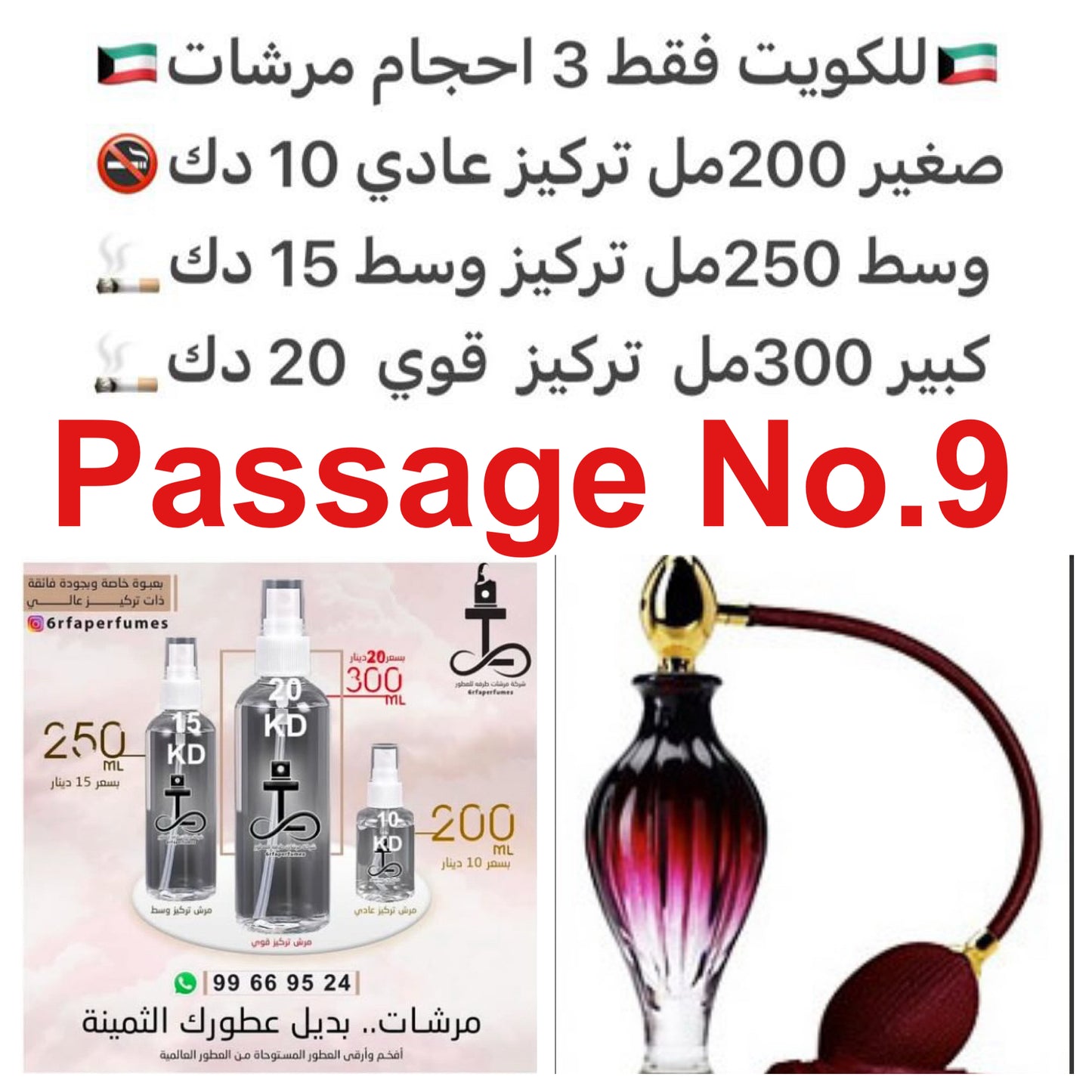 يتركب العطر بجميع طبقاته من مزيج العود , خشب الصندل , العنبر , المسك , الفانيليا , الأيلنغ , الأزهار #طرفه_ديور  للطلبات فقط كابجر من صور عطوركم الاصليه من متجرنا الاكتروني او جوجل او انستقرامنا او من الاصلي المتوفر  لديكم وارسال الصور  والعنوان وحجم العط