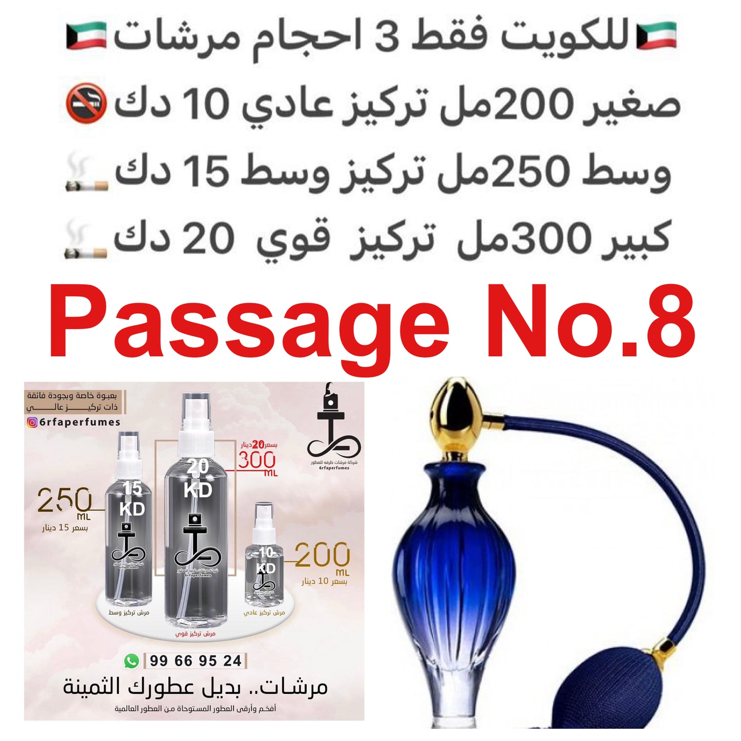 مكونات العطر

 

السوسن

الجلود

ايرس #طرفه_ديور #طرفه_بنهالغنز للطلبات فقط كابجر من صور عطوركم الاصليه من متجرنا الاكتروني او جوجل او انستقرامنا او من الاصلي المتوفر  لديكم وارسال الصور  والعنوان وحجم العطر المطلوب على وتس اب  https://wsend.co/9659966952
