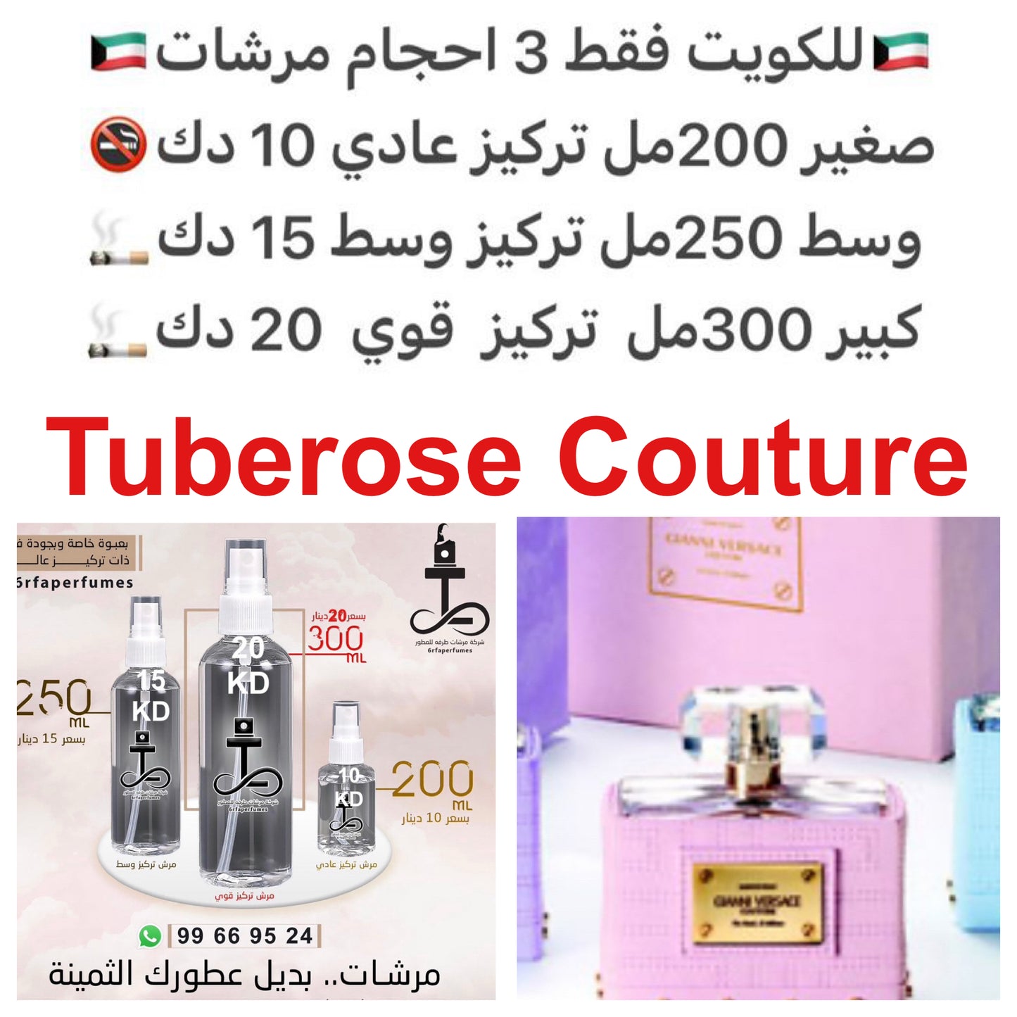 مكونات العطر

 

مسك الروم

اللوز

الأمبروكسان لايز 41 #طرفه_فرزاتشي #طرفه_لاليبو  للطلبات فقط كابجر من صور عطوركم الاصليه من متجرنا الاكتروني او جوجل او انستقرامنا او من الاصلي المتوفر  لديكم وارسال الصور  والعنوان وحجم العطر المطلوب على وتس اب  https://