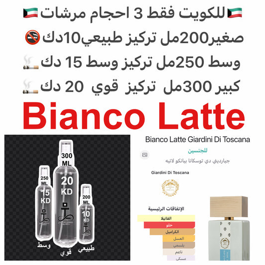 إفتتاحية العطر الكاراميل; قلب العطر الكومارين و العسل; قاعدة العطر تتكون من الفانيليا و المسك الأبيض.#طرفه_بيانكو للطلبات من الكويت ودول مجلس التعاون فقط كابجر من صور عطوركم الاصليه من متجرنا الاكتروني او جوجل او انستقرامنا او من الاصلي المتوفر  لديكم وار