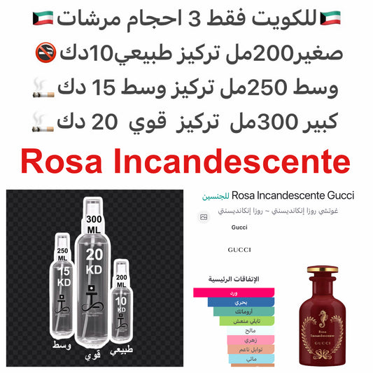 إفتتاحية العطر الفلفل الوردي, الملح و الفريزيا; قلب العطر الورد الدمشقي, ابره الراعي و الآمبرغريس; قاعدة العطر تتكون من الطحالب البحرية, أوركانوكس™ و طحلب البلوط (طحلب السنديان).#طرفه_قوتشي #طرفه_روز للطلبات من الكويت ودول مجلس التعاون فقط كابجر من صور عط
