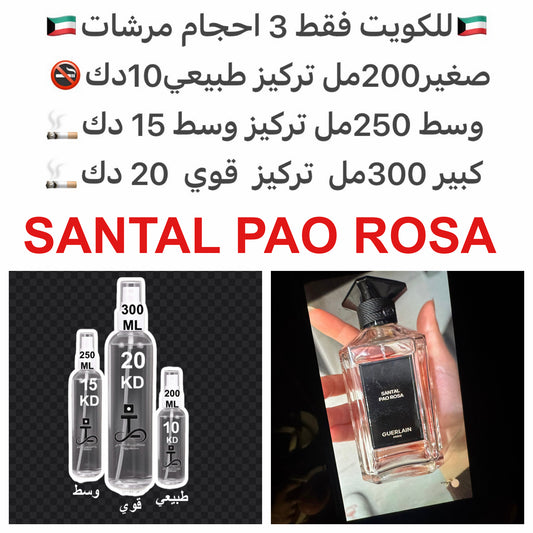 ⁨	خشب الصندل, الهيل, المر, ثمار التين, العود و الإتفاق الجوزي.#طرفه_صندل #طرفه_قيرلاين للطلبات من الكويت ودول مجلس التعاون فقط كابجر من صور عطوركم الاصليه من متجرنا الاكتروني او جوجل او انستقرامنا او من الاصلي المتوفر  لديكم وارسال الصور  والعنوان وحجم ال